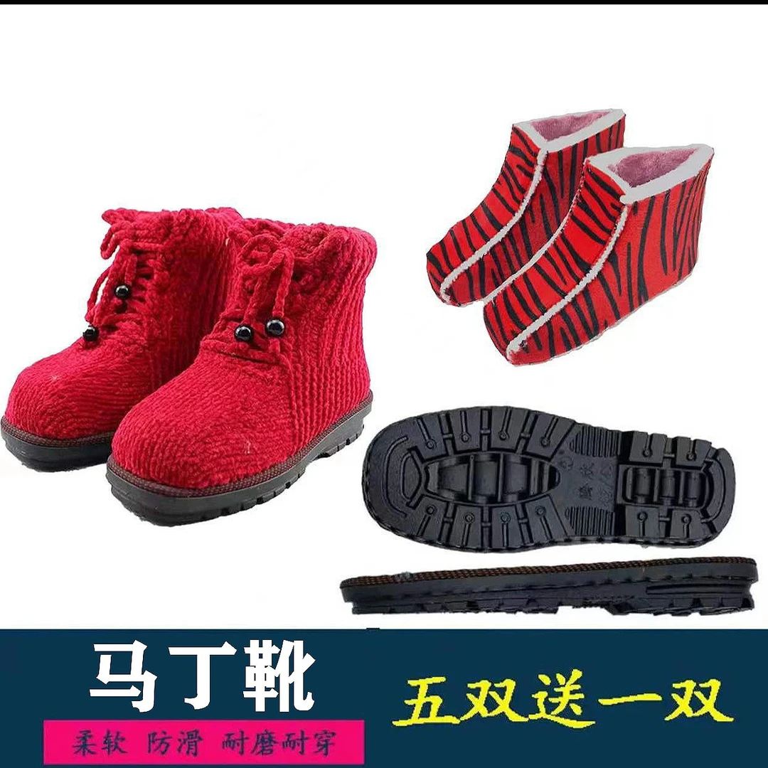 孺子牛马丁靴+法兰绒六片法兰绒海绵（五双送一双送针线）
