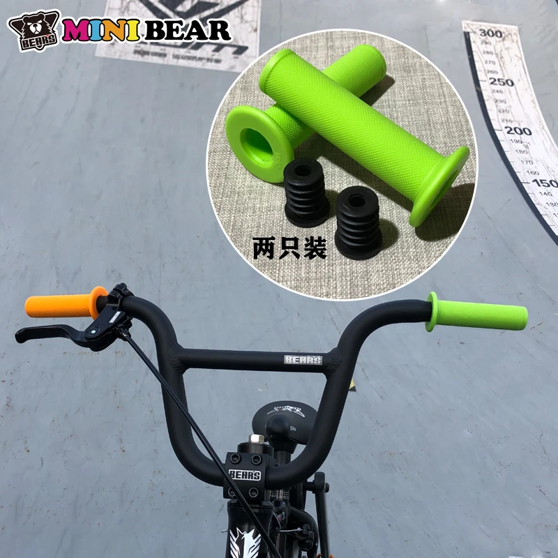 欧亚马mini bear自行车把套BMX小轮车彩色硅胶把套OYAMA原厂配件