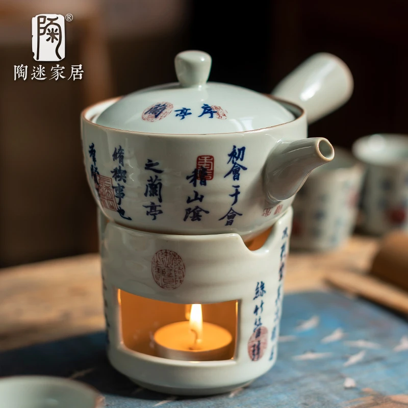 陶迷兰亭序温茶侧把壶明火蜡烛酒精灯加热煮茶耐热陶瓷茶具