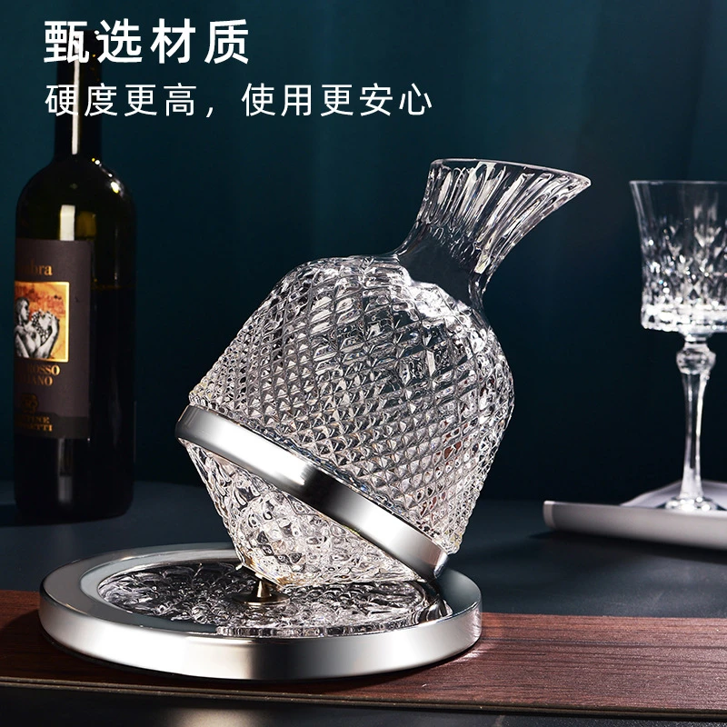 水晶玻璃旋转醒酒器快速红酒醒酒器不倒翁陀螺醒酒器高档家用