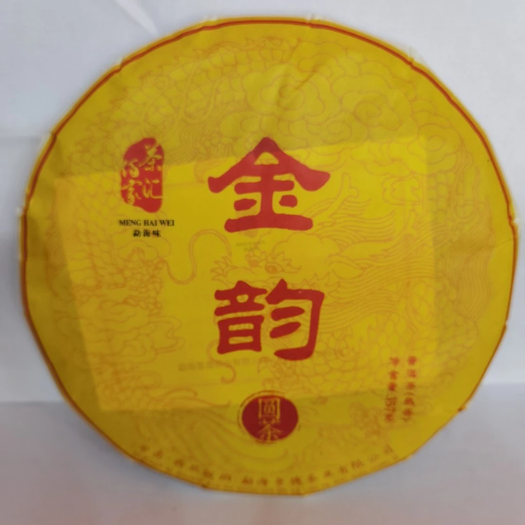 【熟茶.】晋德茶业金韵 普洱茶357g(一提7片)