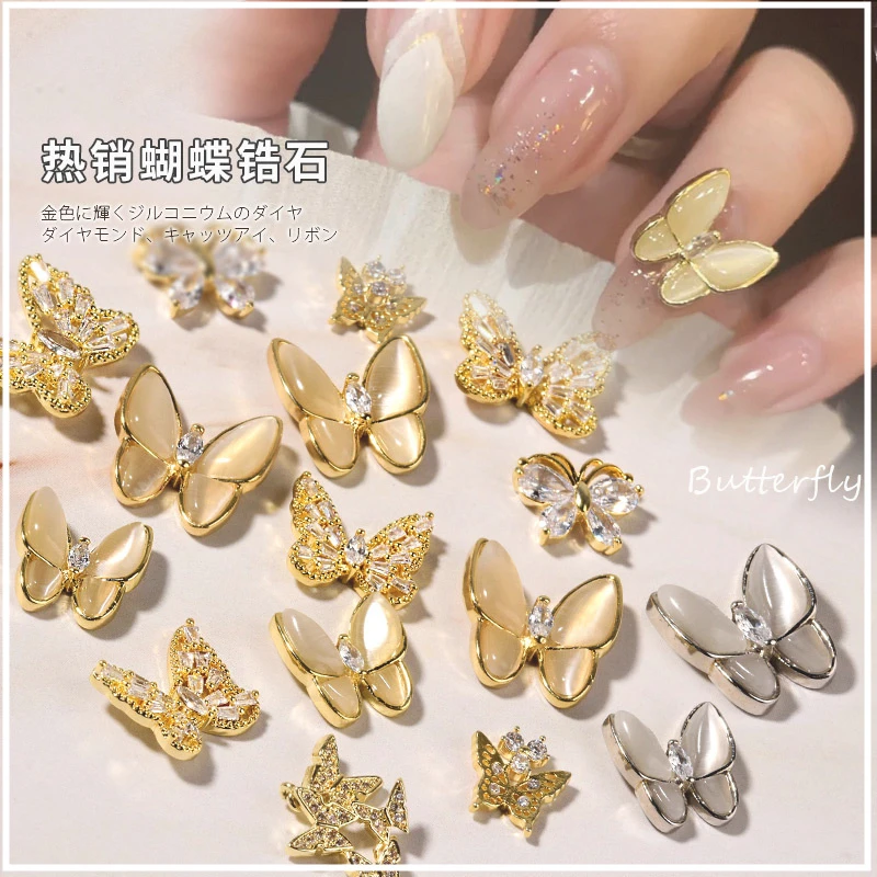 **网红爆款锆石立体指甲油装饰美甲蝴蝶钻饰品新款超闪奢华水钻