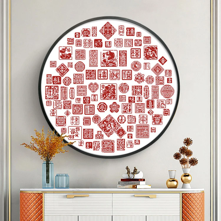 十字绣2022新款线绣婚庆系列自己绣百喜图结婚喜庆客厅卧室简单绣