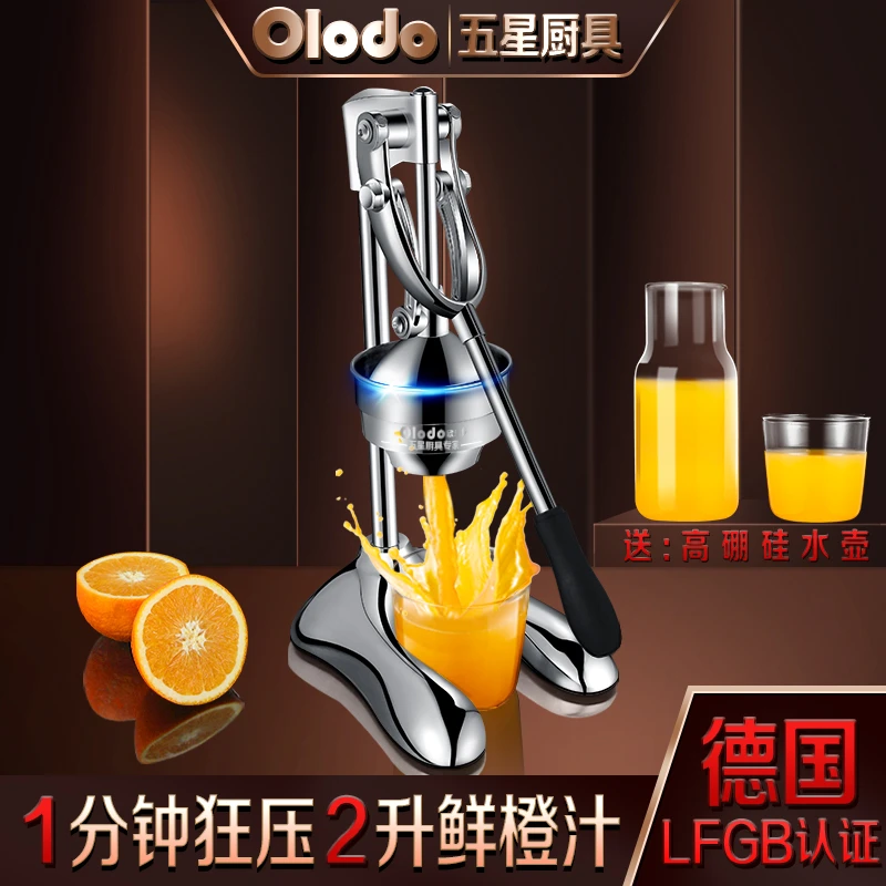 榨汁神器手动榨汁机榨水果机器挤家用多功能挤压器榨汁器压榨器