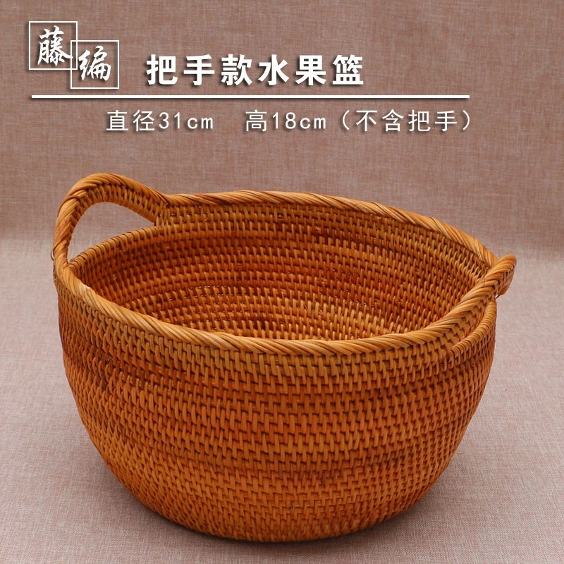 手工藤编提口圆形大水果篮30*18客厅家用创意天然收纳纯手工篮子