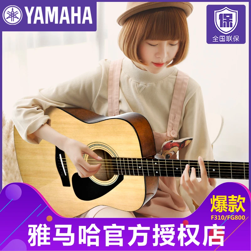Yamaha/雅马哈f310民谣初学者入门41英寸f600电箱学生女男木吉他