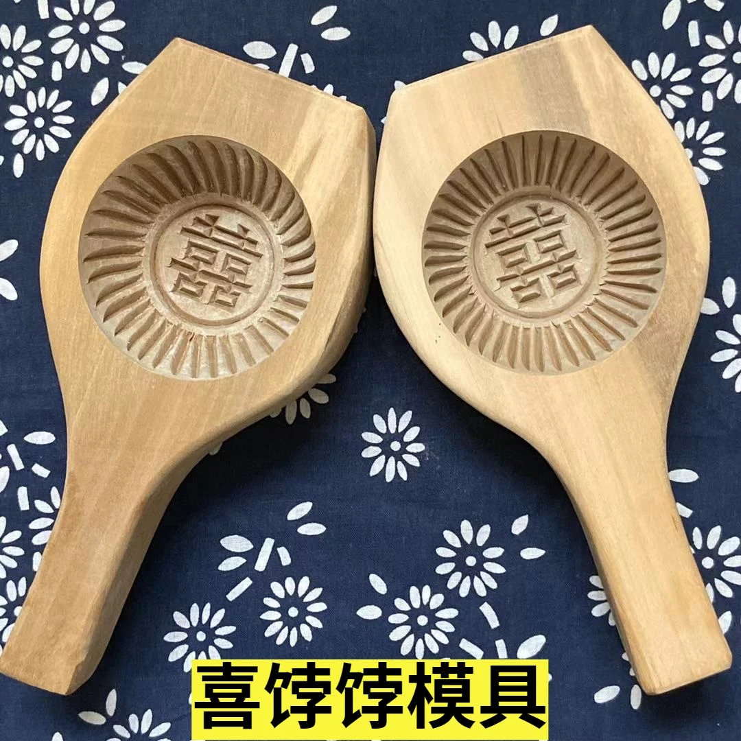 梨木纯手工雕刻饽饽榼子喜饽饽榼子家用商用模具
