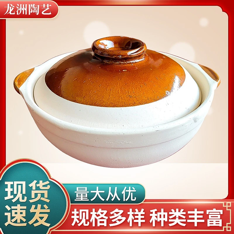 批发陶瓷砂锅汤锅煲仔饭砂锅啫啫煲陶瓷锅煲仔锅米线锅土砂锅炖锅