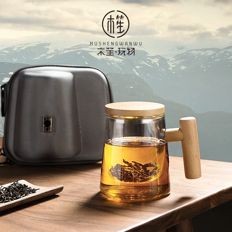 木笙玩物高颜值旅行茶具轻奢泡茶杯创意便携式茶水分离玻璃杯户外