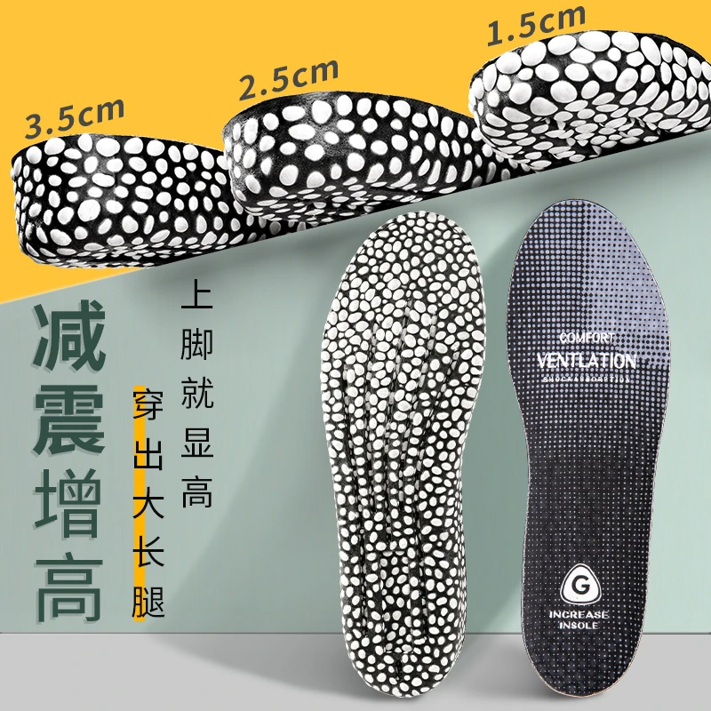 boost内增高踩屎感爆米鞋垫透气男适配匡威运动减震夏软底隐形女