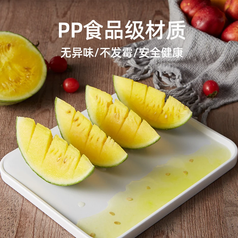 安全抑菌砧板大小号 加厚防流溢PP切水果菜板双面砧板案板切菜板