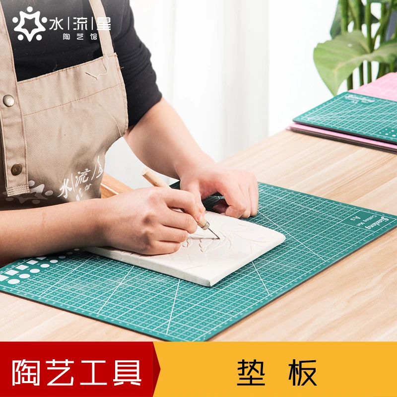 水流星陶艺工具垫板手工书画写字桌垫切割雕刻DIY桌面工作垫板