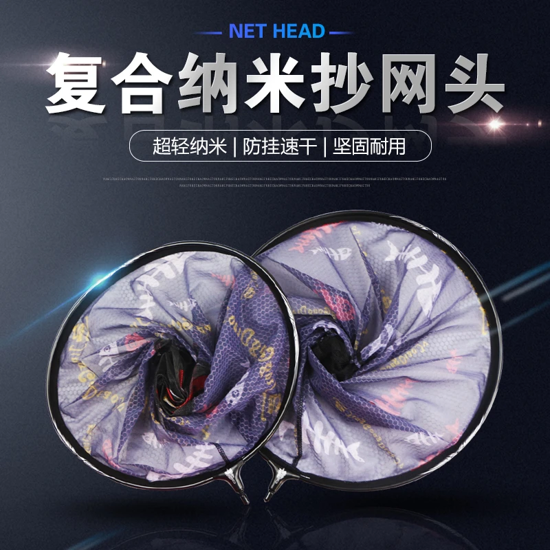 竞技铝合金抄网头不挂钩黑坑纳米超轻钛合金实心加深钓鱼网兜