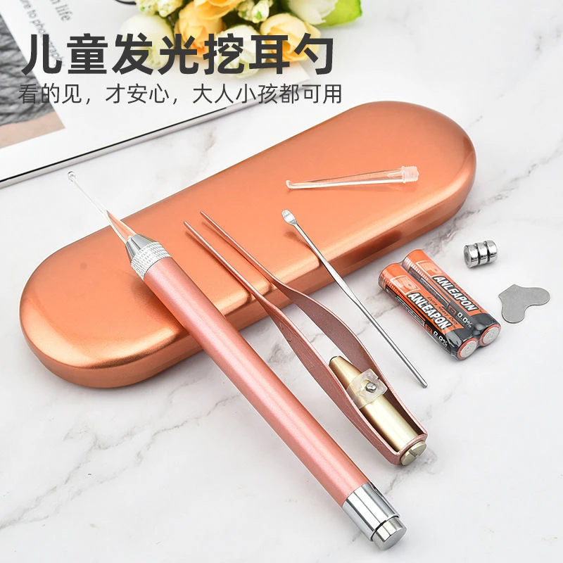 厂家直发掏耳勺发光挖耳朵神器掏耳器清理耳道耳屎采耳工具套装