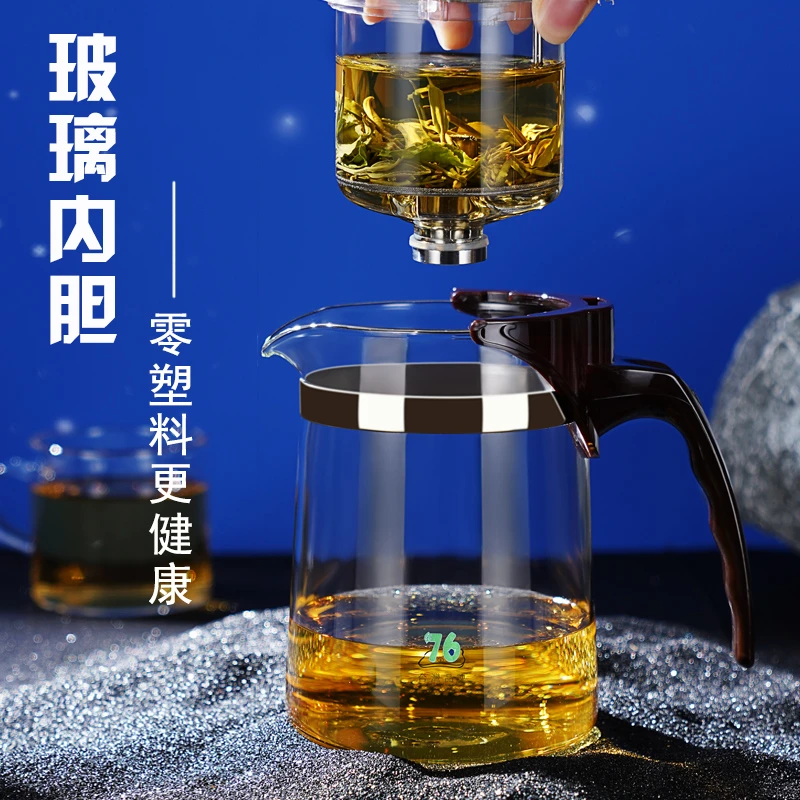 台湾76全玻璃内胆飘逸杯泡茶壶茶水分离过滤懒人简易整套家用茶具
