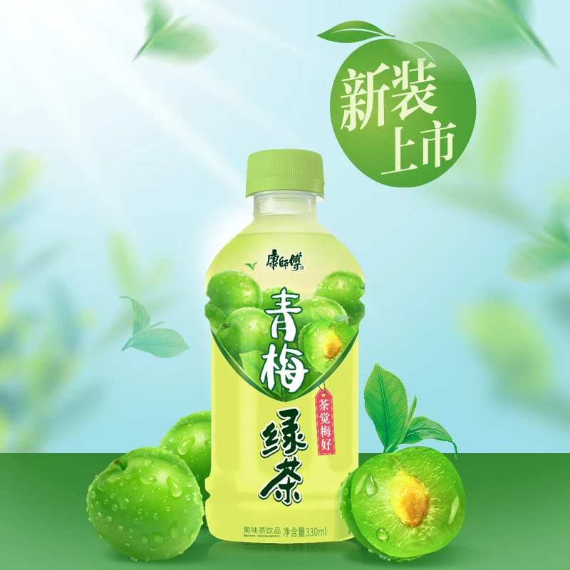 康师傅新品饮料青梅绿茶330ml到手6瓶酸甜果味茶饮料网红饮料常温