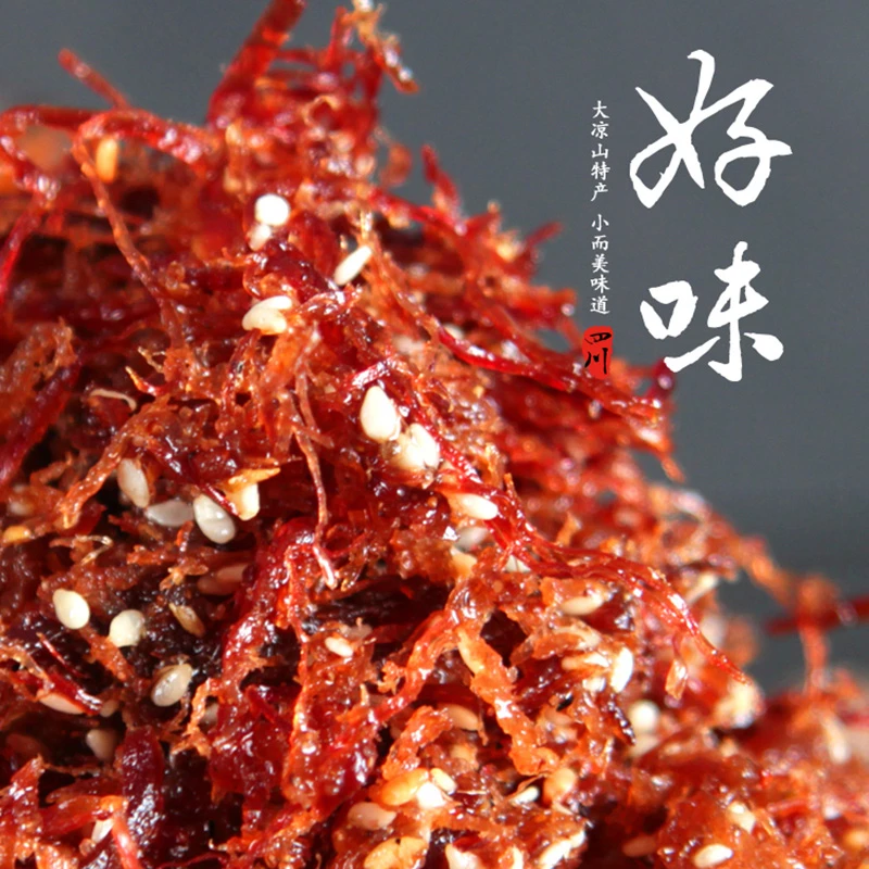 思奇香灯影牛肉丝老四川特产休闲小吃零食真空独立包装五香麻辣