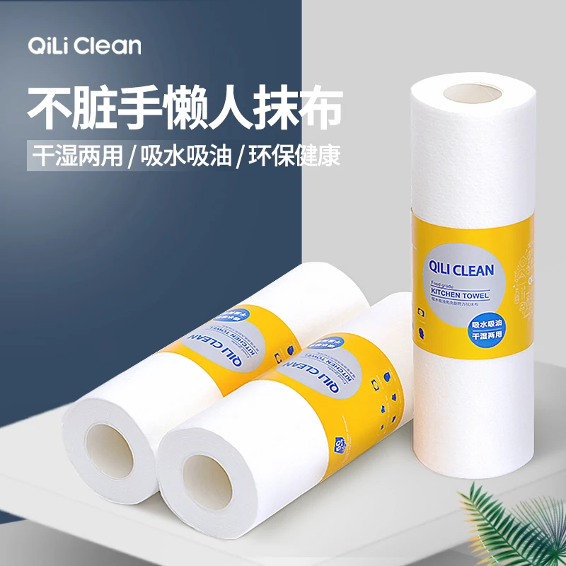 【拍两份赠挂架】6卷300片厨房洗碗懒人抹布干湿两用一次性抹布