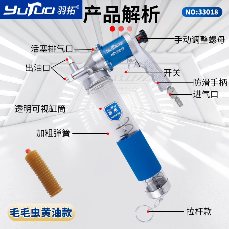 羽拓气动连发型黄油枪铝合金方便工作耐用可视枪筒工业级