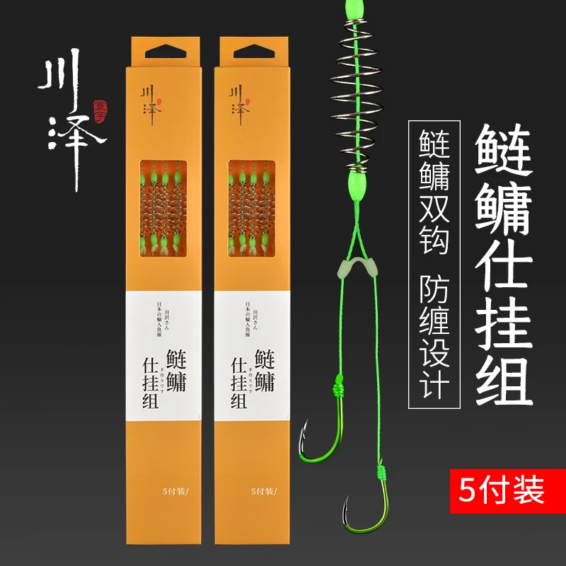 川泽浮钓鲢鳙钓组套装手竿专用弹簧鱼钩子线大力马成品伊势尼双钩