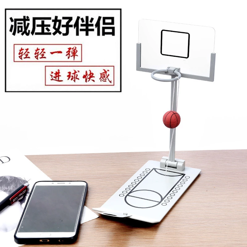 桌面篮球机送男友生日礼物男生同学开学礼品神器新奇特好玩的东西
