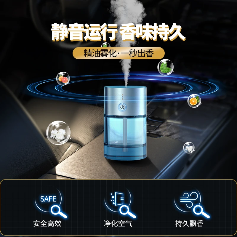 格尔润车载香薰机精油定时车载喷雾香水持久自动喷香琉璃瓶香氛机