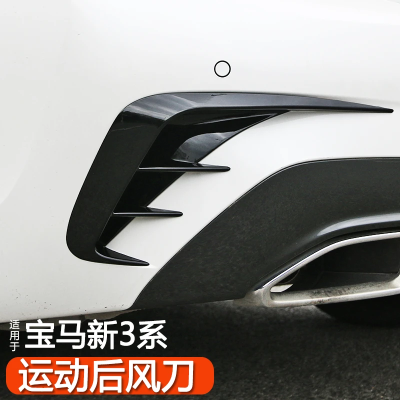 20-22款3系后风刀 宝马三系车身后杠装饰贴外观改装运动套件