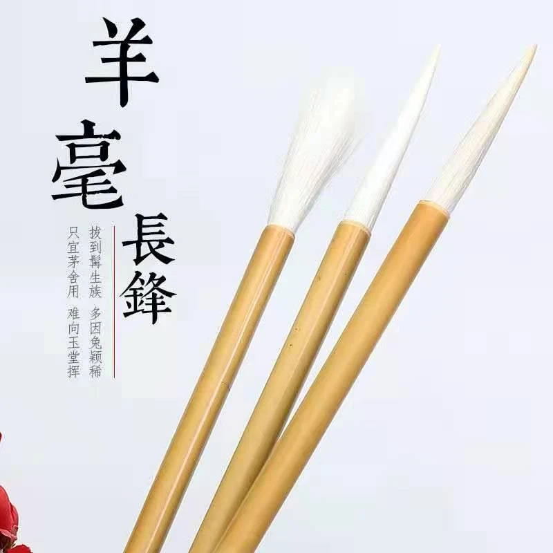 【宏翰堂】玉竹羊毫长峰勾线行草笔长锋