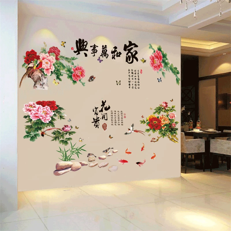 中国风字画风景墙贴客厅卧室自粘装饰品贴画电视沙发背景新年装饰