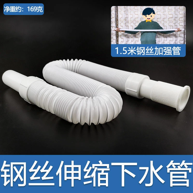 加长万能伸缩管厨房洗菜盆卫生间洗手池拖把池通用下水管塑料软管