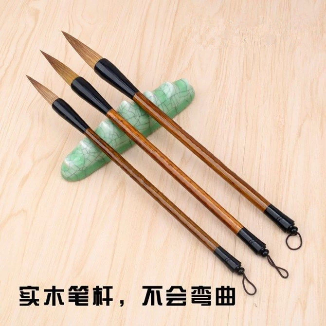 初学者毛笔狼毫提斗羊毫兼毫小楷书法笔国画中楷大楷文房四宝