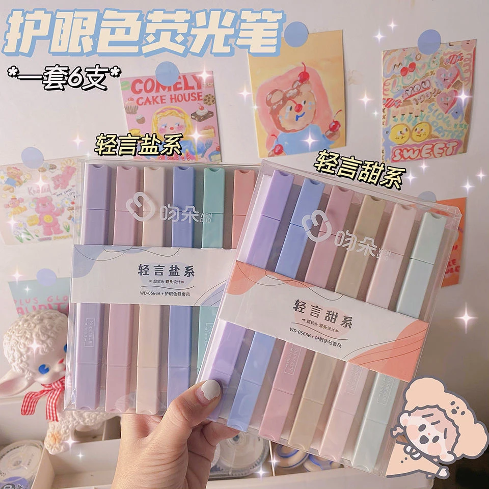 ins高颜值双头荧光笔 软头淡色系彩色标记笔学生课本划重点笔记笔