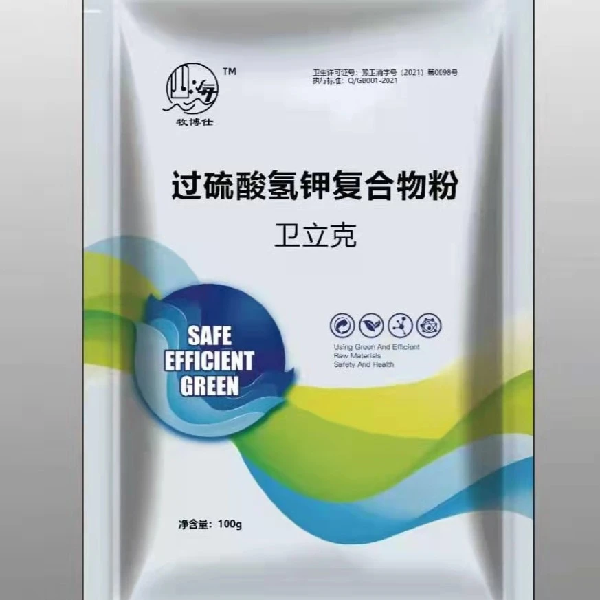 过硫酸氢钾复合物粉猪牛羊鸡鸭鹅消毒