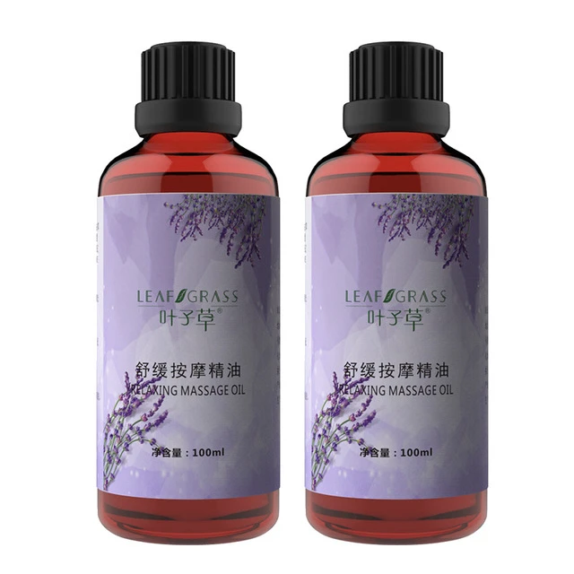 【主播宠粉】按摩精油薰衣草玫瑰精油植物提取舒缓精油