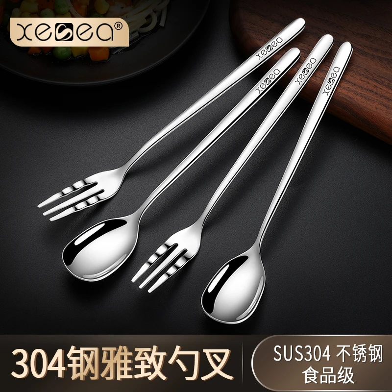 xesea304不锈钢勺子叉子ins风家用吃饭调羹韩式长柄搅拌勺叉汤匙