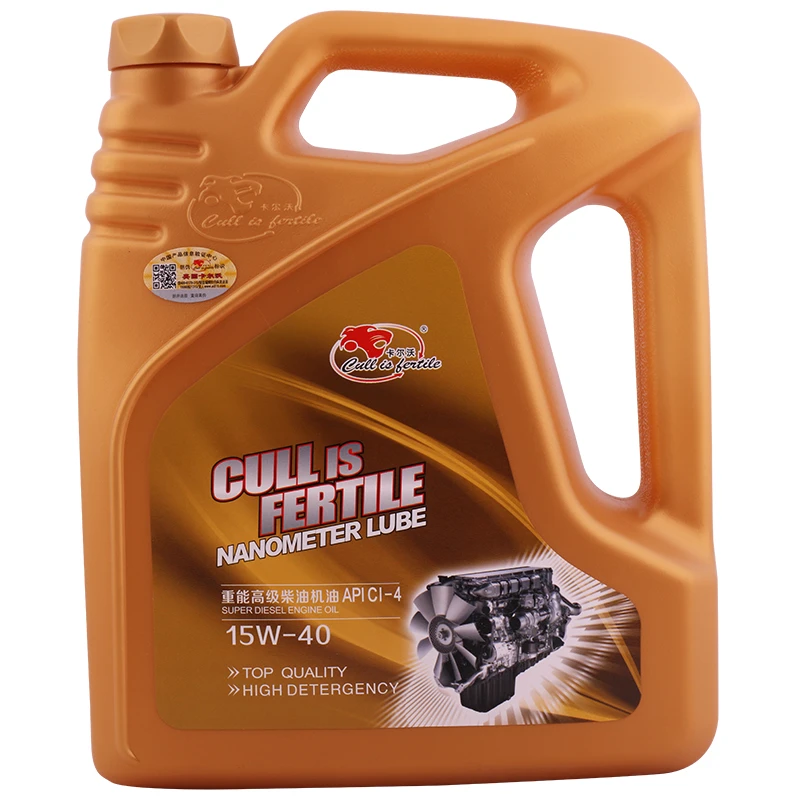 卡尔沃（Cullisfertile）全合成机油CI15W-40 4L长途货车卡车