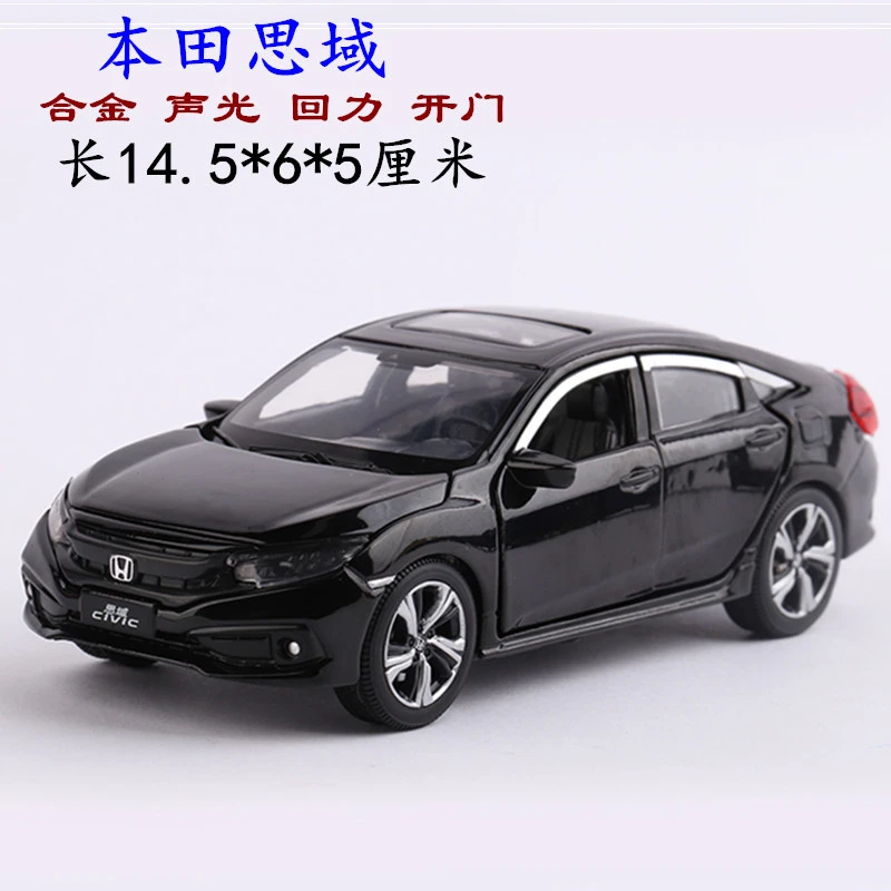 本田CRV 奥德赛 思域  十代雅阁合金汽车模型摆件1.32