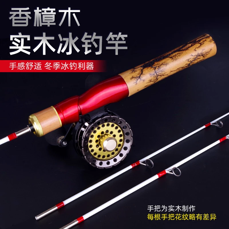 钓哈哈冰钓竿实木把手软尾冬钓钓鱼杆迷你小海竿桥钓筏竿