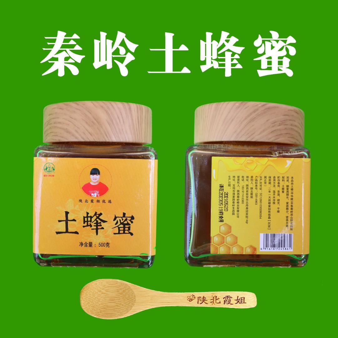 500克蜂蜜价格表 头条搜索