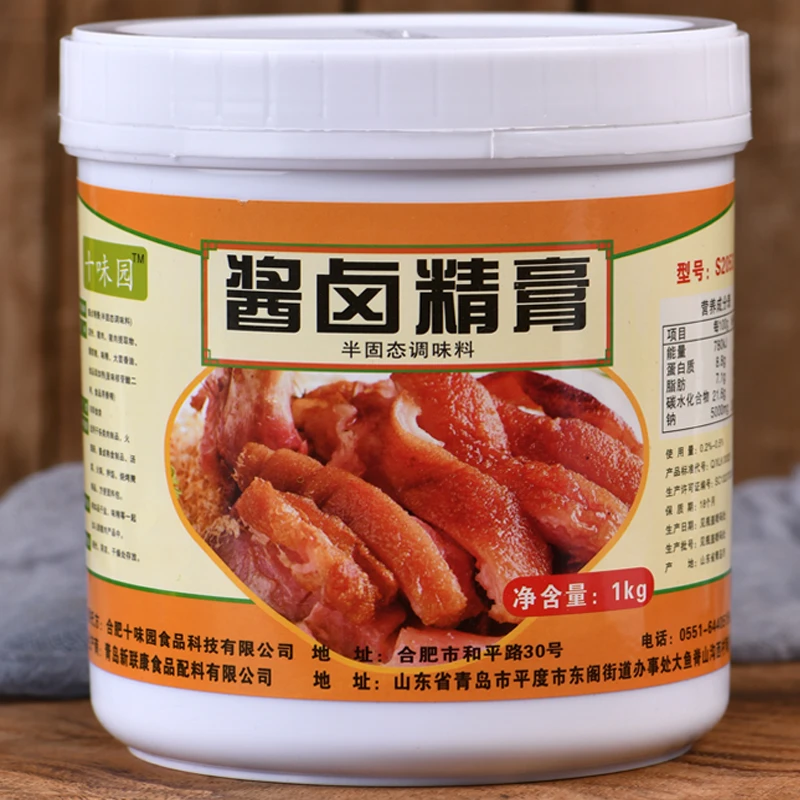 十味园酱卤精膏卤猪蹄卤牛肉猪大肠卤味卤水卤料透骨增香膏1公斤