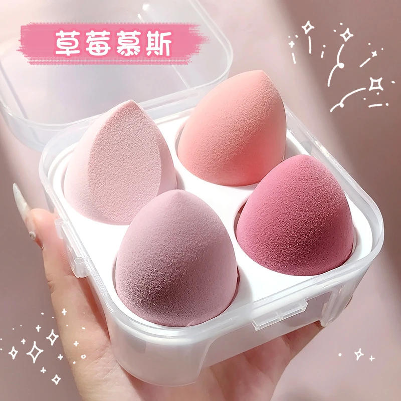 【陈三废专属】欧伊妍美妆蛋干湿两用细腻粉扑