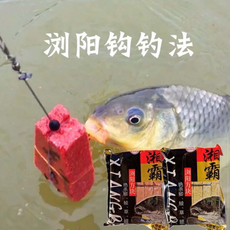 大力水手湘霸湖南浏阳钩钓法浏阳坨方块水库野钓海竿钓鱼翻板鱼饵