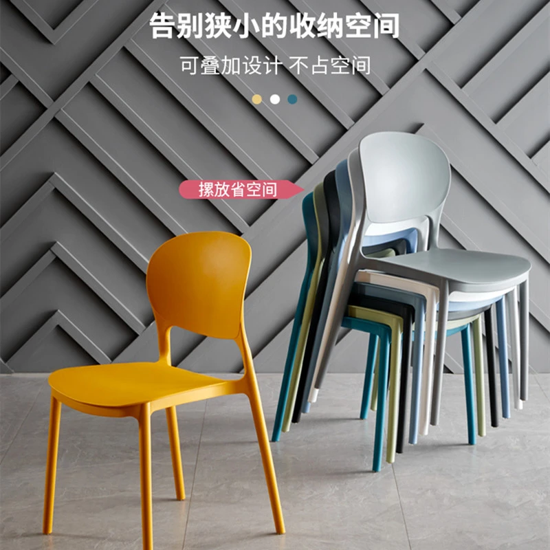 慕格娜塑料艺术椅子餐椅家用简约北欧休闲椅网红加厚耐用环保材质