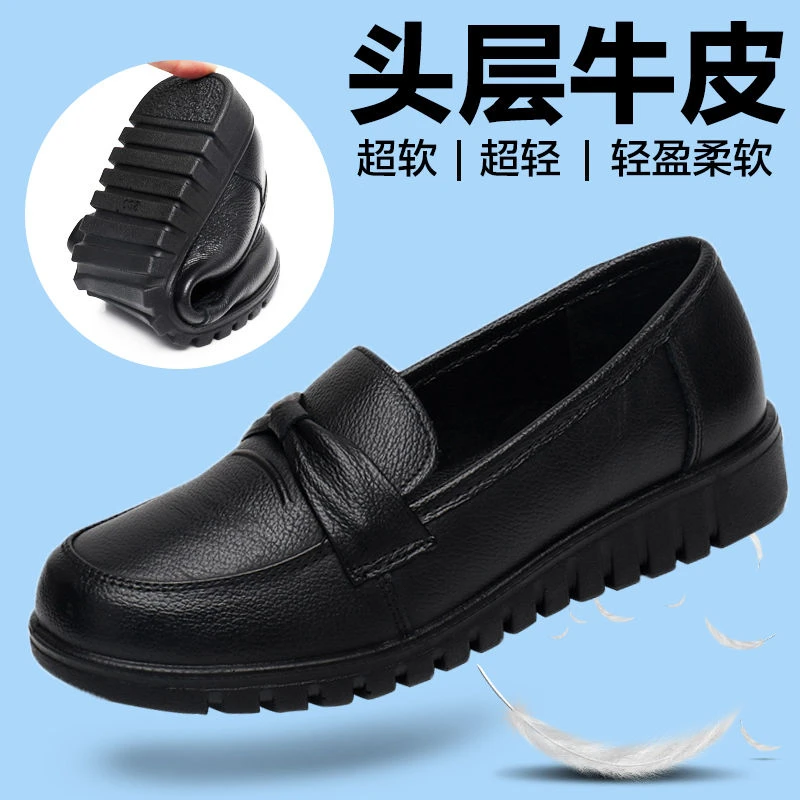 春秋妈妈鞋单鞋款软底舒适单鞋中老年人女鞋防滑平底中年老人
