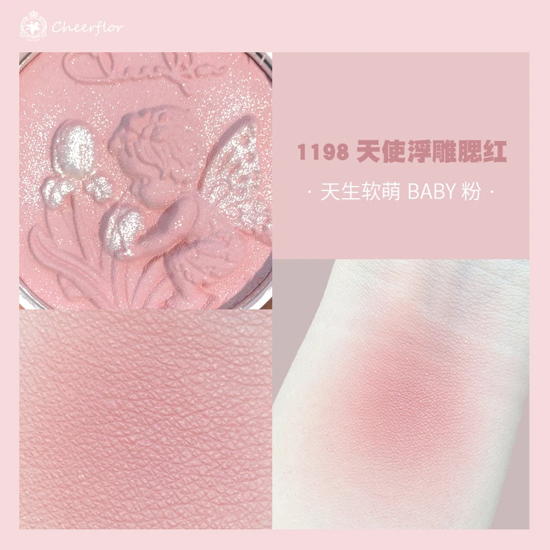【米朵专享】cheerflor天使浮雕腮红腮紫腮红盘晒红女洛杉矶女孩