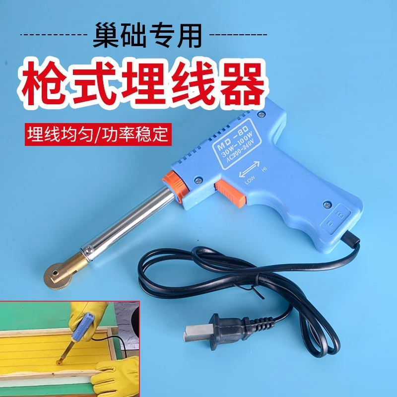 巢础电热埋线器蜂箱滚轮巢脾安转巢皮手动压线工具手握式防烫设计