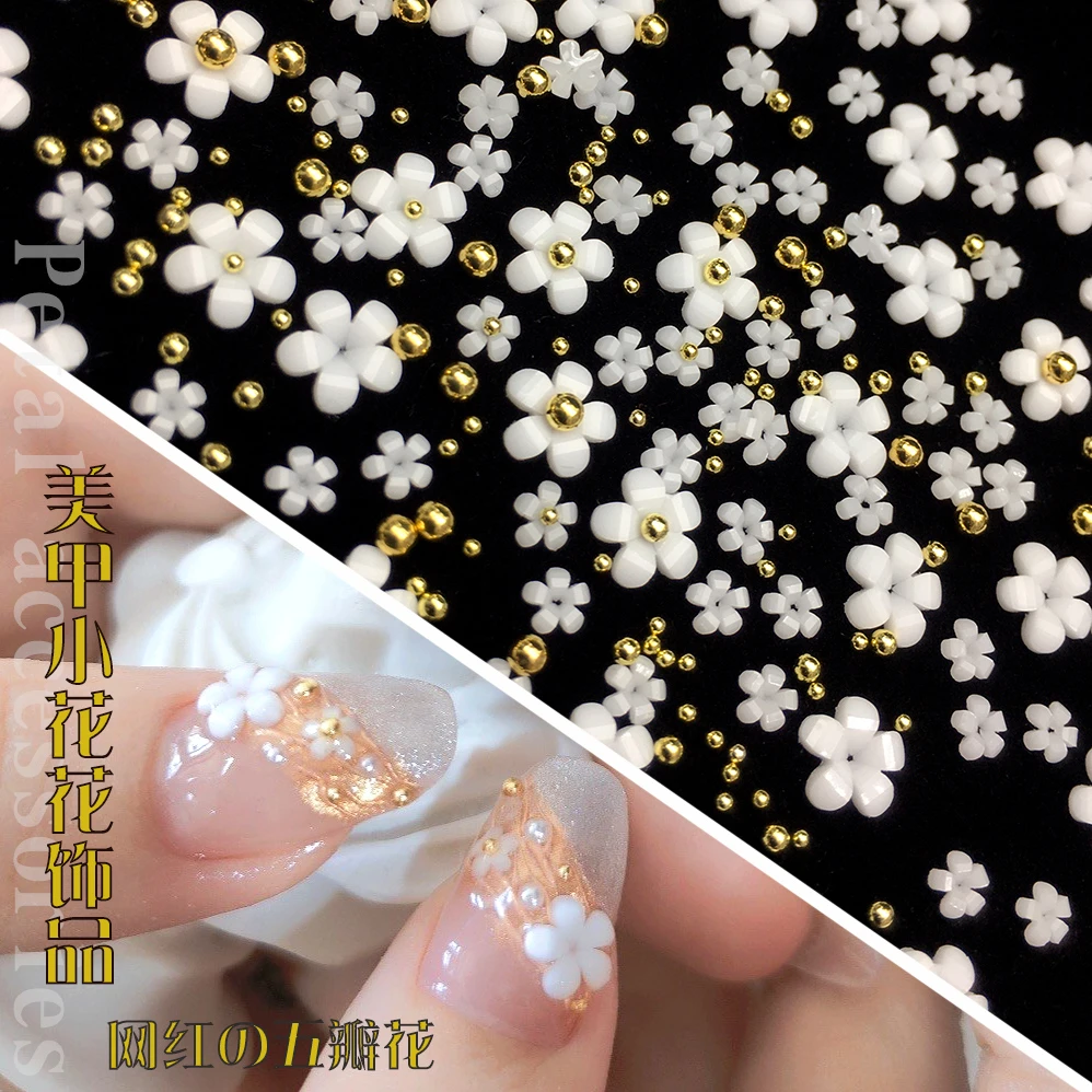 网红仙仙款爆款清新美甲小花花白色五瓣花珍珠钢珠指甲混装花朵钻