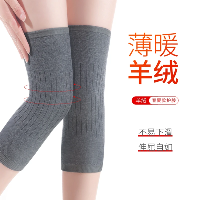 羊绒护膝盖保暖老寒腿老年人专用漆关节防寒神器护腿套秋冬男女士
