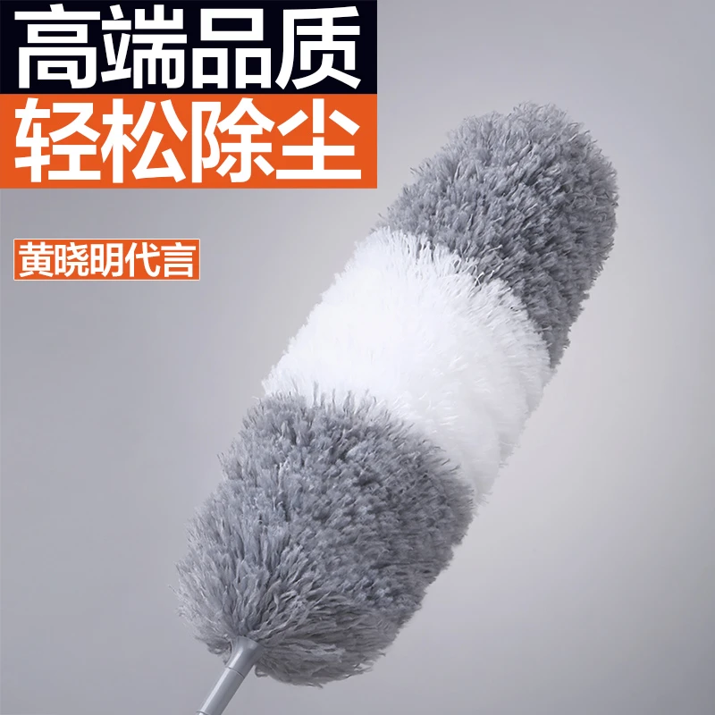 大卫拖把鸡毛掸子静电除尘掸子家用大扫除清洁神器高档除尘扫灰掸