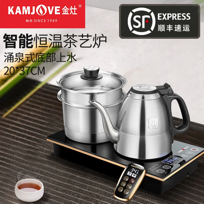 金灶烧水壶E9全自动抽水式上水电热家用智能泡茶具保温一体电茶壶